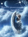 Діана Матійчук фотография #2 (источник - https://vk.com/id56933076)