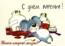 Віктор Костецький фотография #14 (источник - https://vk.com/id151211726)