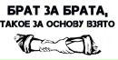 Андрій Ілащук фотография #41 (источник - https://vk.com/id155788789)