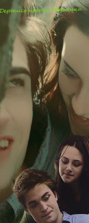 Edward Cullen фотография #4
