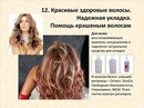 Ηина Κонстантинова фотография #15 (источник - https://vk.com/id166310390)