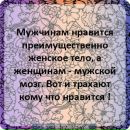 Игорь Иванов фотография #45 (источник - https://vk.com/id10904432)