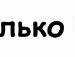 Стас Емріко фотография #4 (источник - https://vk.com/id166541644)