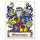 Фотография Хомутова Ильи