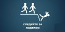 Олічка Сидорчук фотография #14 (источник - https://vk.com/id155407831)