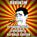 Андрій Лешко фотография #26 (источник - https://vk.com/id54550396)