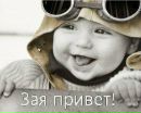 Рома Карпік фотография #3 (источник - https://vk.com/id156221828)