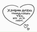Діана Лукаш фотография #44 (источник - https://vk.com/id66276075)