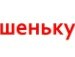 Артьом Квітовський фотография #13 (источник - https://vk.com/id161915238)
