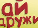 Надійка Надюша фотография #20 (источник - https://vk.com/id155059383)