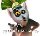 Вадік Шалівський фотография #25 (источник - https://vk.com/id161023912)