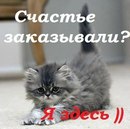 Ірина Денькович фотография #30 (источник - https://vk.com/id140066697)
