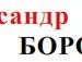 Сява Ґарік фотография #9 (источник - https://vk.com/id144870433)