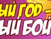 Діма Барабаш фотография #27 (источник - https://vk.com/id139048550)