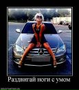 Антон Лірник фотография #31 (источник - https://vk.com/id162960128)