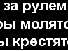 Мері Лорен фотография #48 (источник - https://vk.com/id150887000)
