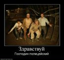 Фотография Волкова Димона