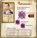 Александр Провин фотография #10 (источник - https://vk.com/id73197194)