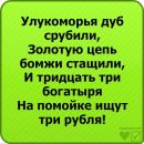 Віталій Берегуляк фотография #26 (источник - https://vk.com/id151899262)
