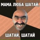 Фотография Мельникова Владимира
