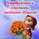 Маша-І Ведмедь фотография #2 (источник - https://vk.com/id170091850)