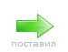 Назар Янів фотография #2 (источник - https://vk.com/id166682398)