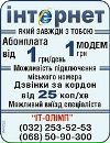 Ольга Олімпійська фотография #30 (источник - https://vk.com/id164901945)