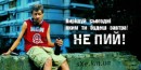 Іван Нечитайло фотография #23 (источник - https://vk.com/id29184553)