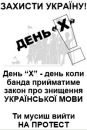 Надія Прудяк фотография #42 (источник - https://vk.com/id49550171)