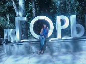 Фотография Демидовой Янчик
