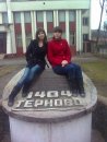 Наташа Янчій фотография #14 (источник - https://vk.com/id73329477)