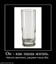 Володимир Іванець фотография #47 (источник - https://vk.com/id8035163)
