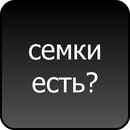 Ігор Міндер фотография #10 (источник - https://vk.com/id122224535)