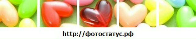 Анютка Ябонжі фотография #29 (источник - https://vk.com/id58910840)