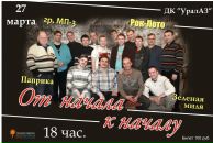 Фотография Кирилкина Евгения