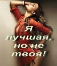Ірина Бусінка фотография #6 (источник - https://vk.com/id52074911)