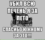 Фотография Чистякова Сергея