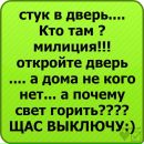 Богдан Білецький фотография #18 (источник - https://vk.com/id61384280)