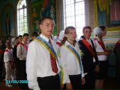 Михайло Процишен фотография #40 (источник - https://vk.com/id85982602)