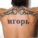 Ігор Самуляк фотография #28 (источник - https://vk.com/id52246590)