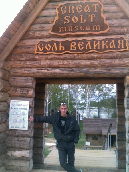 №1, Саня Черный №1, Саня Черный