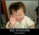 Фотография Р Александра
