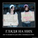 Евгеша Онегин фотография #38 (источник - https://vk.com/id20005487)