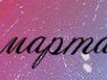 Діанка Тащук фотография #21 (источник - https://vk.com/id143188761)