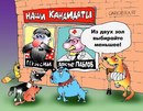Віктор Яськів фотография #14 (источник - https://vk.com/id89569621)