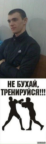 Дмитрий Маслов фото №6
