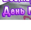 Андрій Воробей фотография #7 (источник - https://vk.com/id151955086)