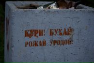 Фотография Илютина Дениса