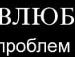 Вероніка Гавич фотография #9 (источник - https://vk.com/id139346506)