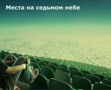 Фотография Багиры Екатерины